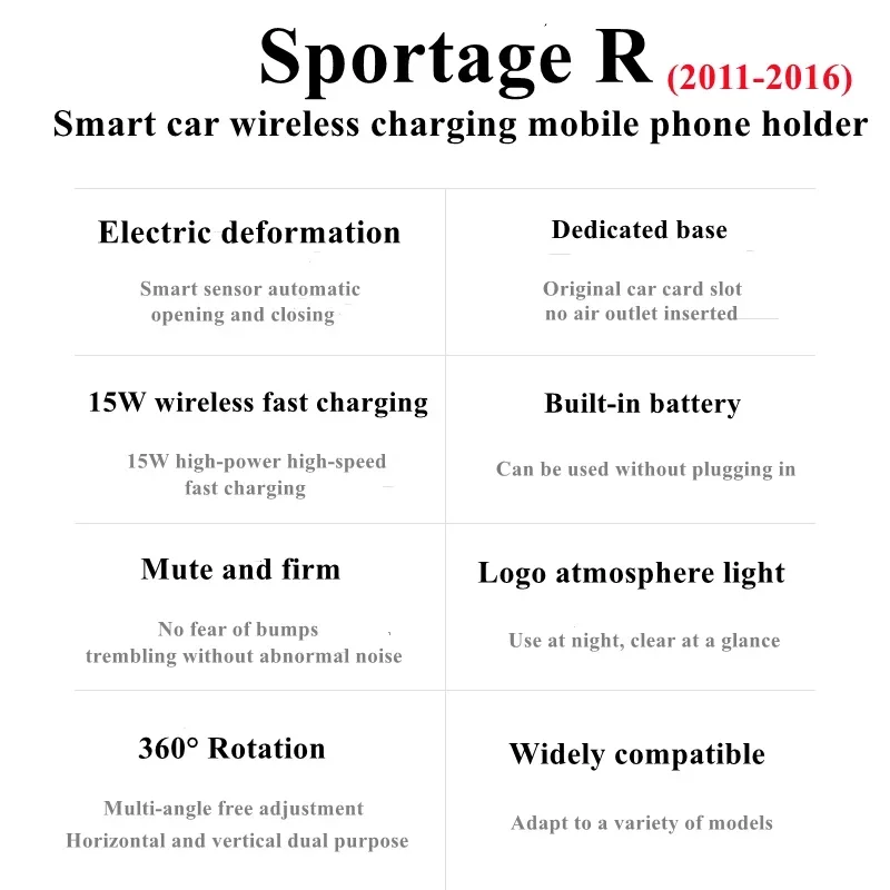 2011-2016 для KIA Sportage R фотодержатель Беспроводное зарядное устройство автомобильное