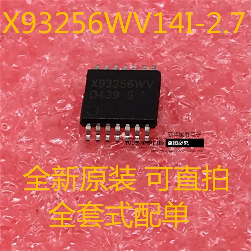 

Бесплатная фотосессия X93256WV TSSOP14 10 шт.