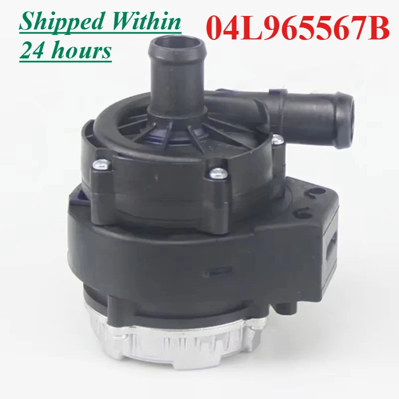 04л 965567 B для CUPRA FORMENTOR LEON Skoda OCTAVIA 4 SUPERB 3 VW ARTEON GOLF 8 PASSAT B8 Электрический