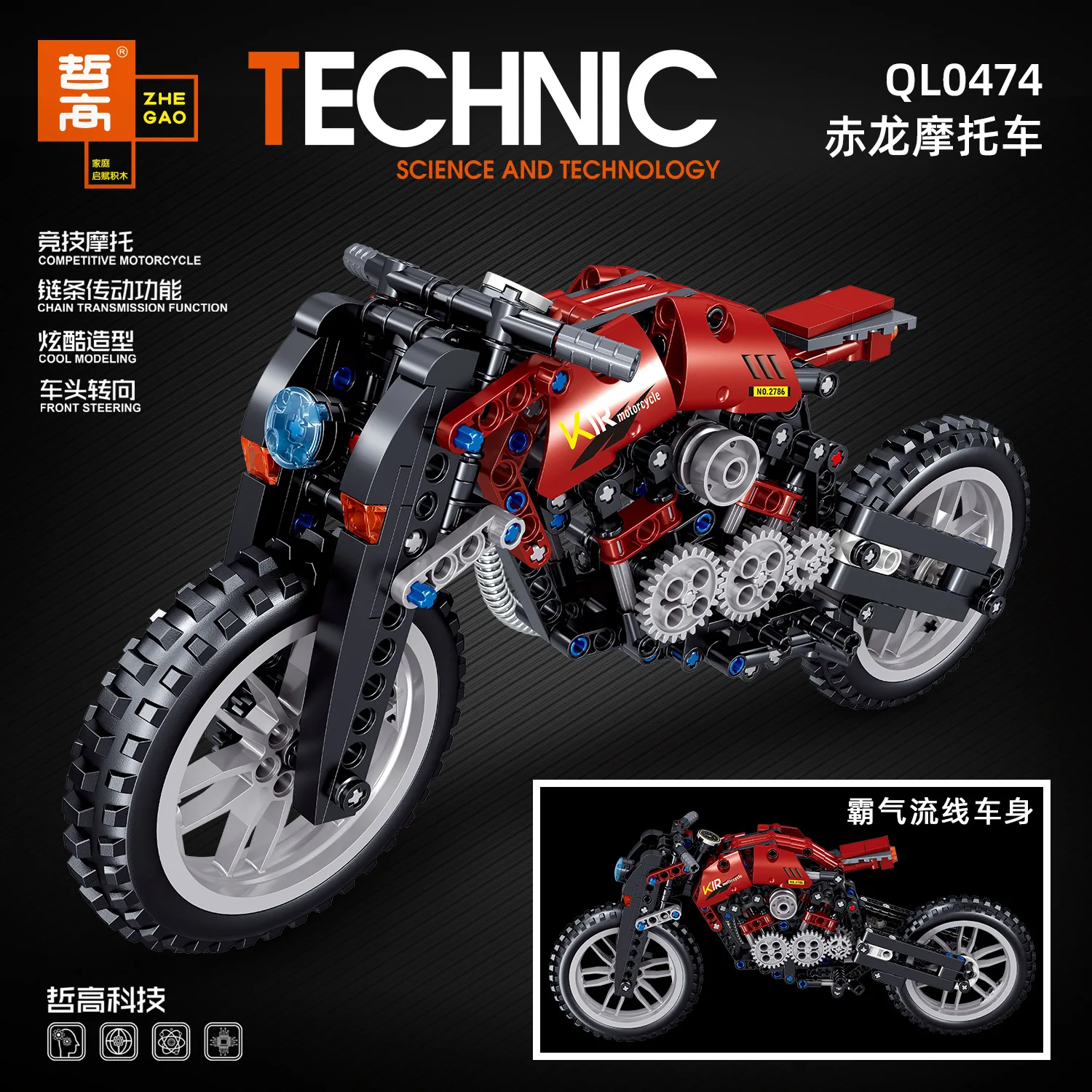 Красный Дракон Гоночный Автомобиль Мотоцикл Интеллектуальные Строительные