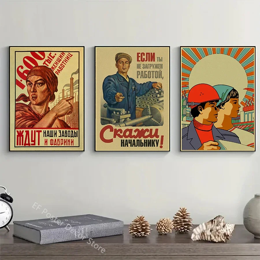 Настенный плакат &quotСталин СССР&quot