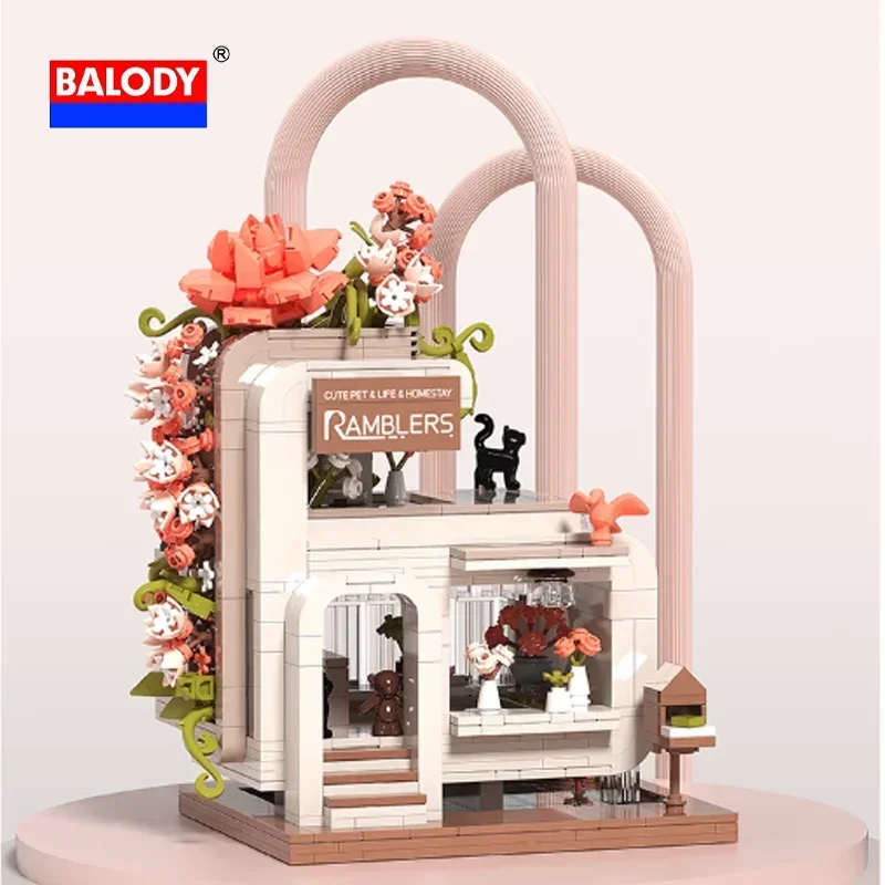 Роскошная коммерческая уличная серия BALODY головоломка с высоким уровнем снижения