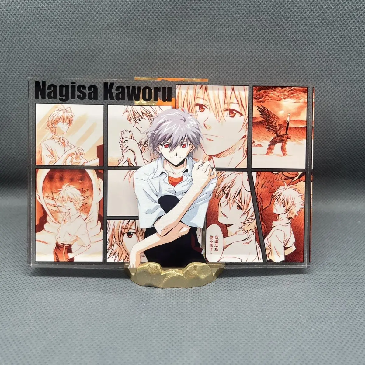Новый Nagisa Kaworu акриловый кирпич на день рождения Ева аниме периферийные