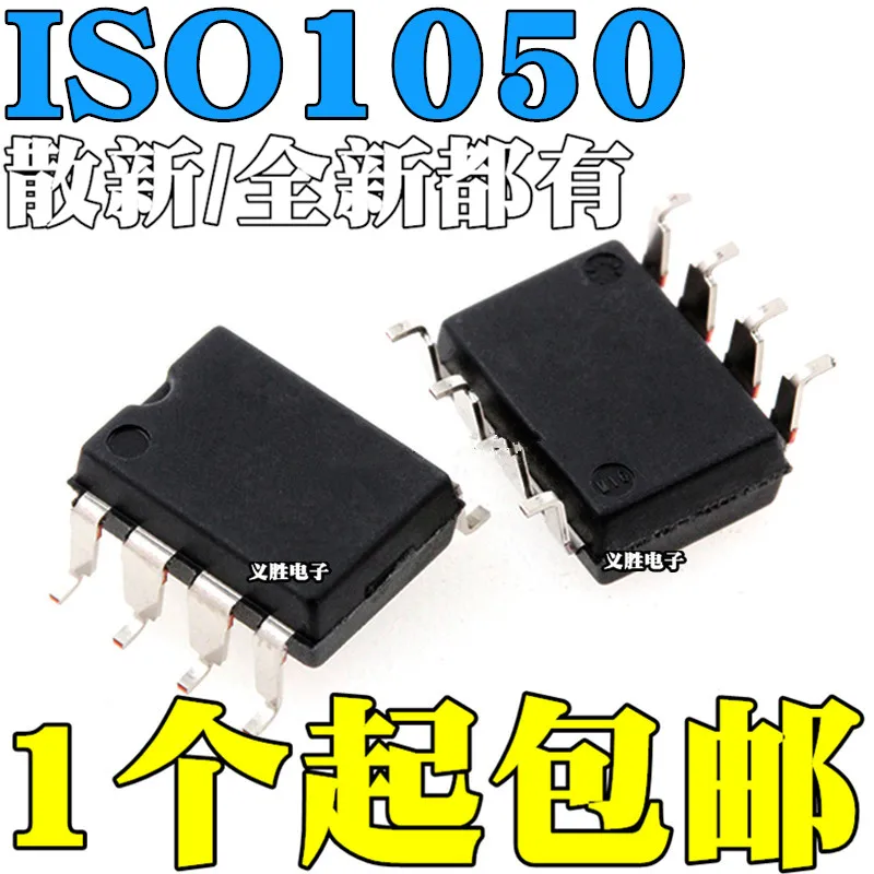 

Новый и оригинальный приемник привода ISO1050 ISO1050DUBR SMD8 SOP8 и приемопередатчик IC SOP - 8 нашивок, цифровая изоляция чипа