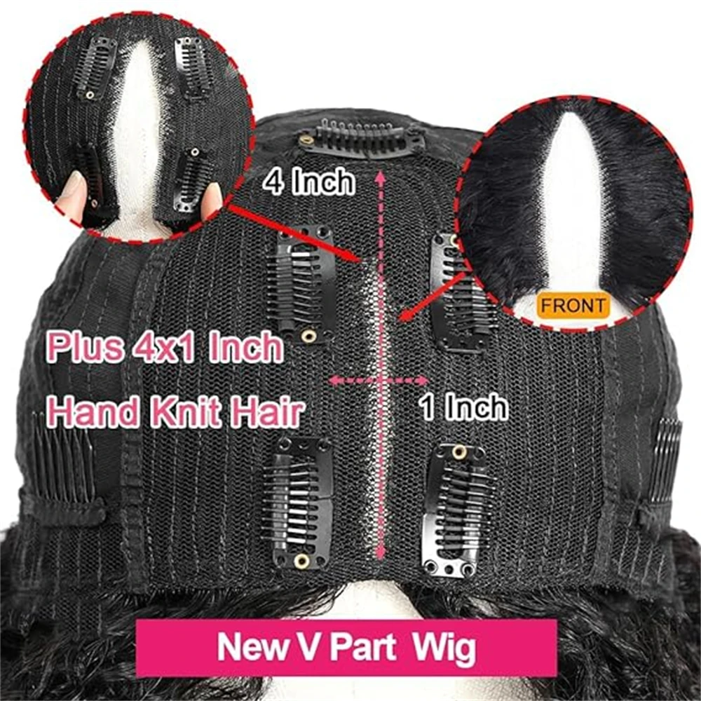 Парик из натуральных волос EMOL Jean Loose Wave V-образная часть полностью машинное