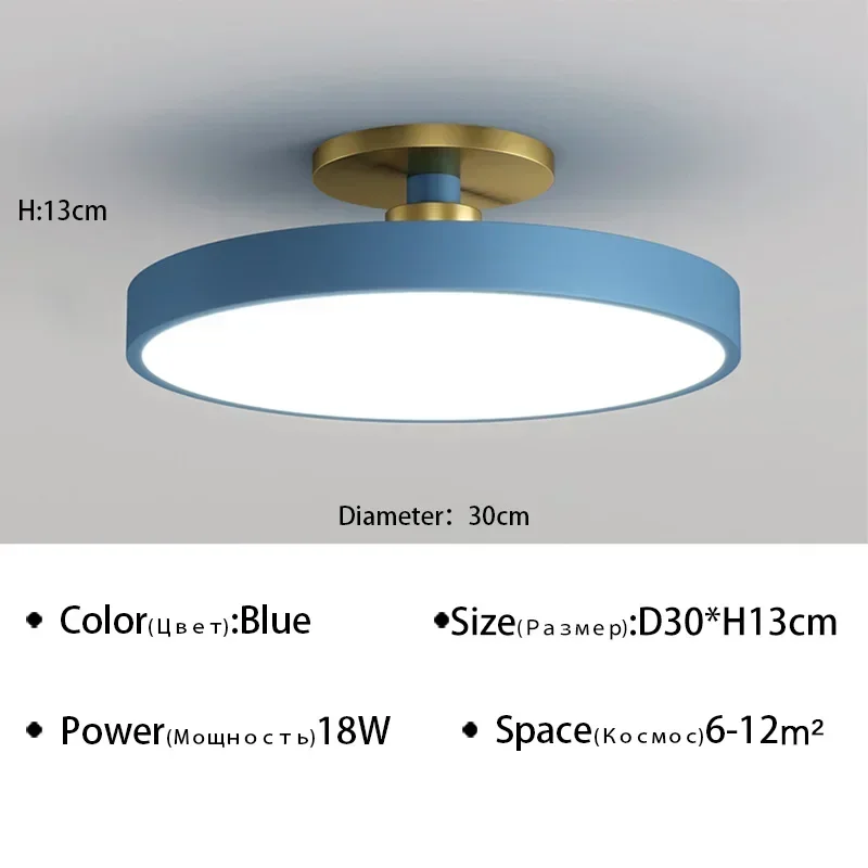 

Потолочный светильник DINDALLED