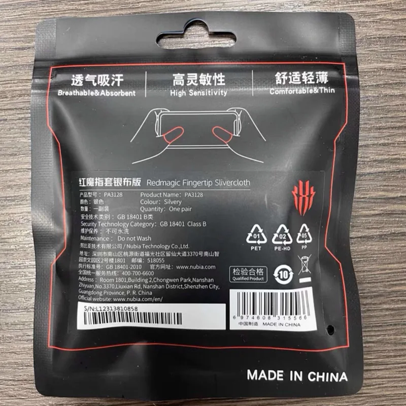 1 пара Оригинальные перчатки для пальцев Red Magic Slivercloth дышащие с защитой от пота и