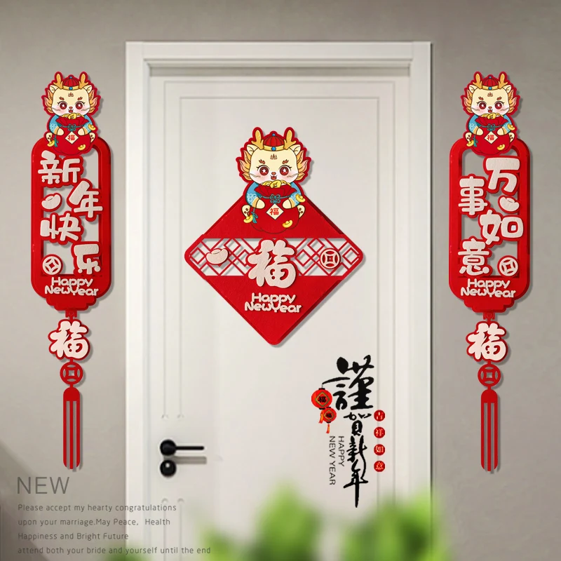 

Пары для окон «сделай сам» на праздник весны, подвесные украшения на китайский новый год, пары на лунный год 2024, украшение для дверей на год Дракона