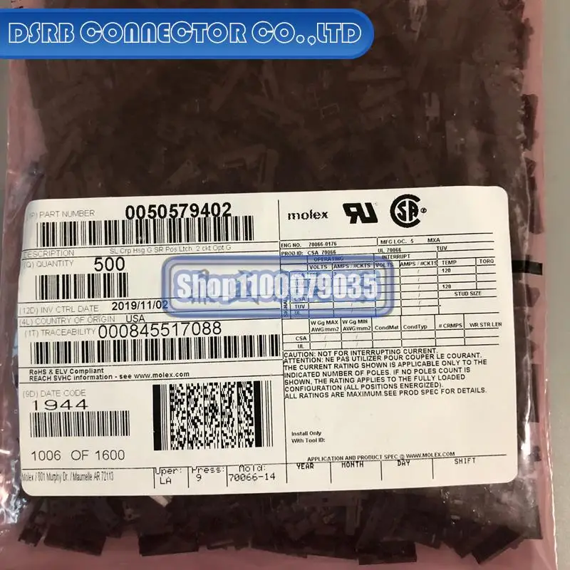 

500 шт./партия, новые и оригинальные 5057-9402 50579402 50-57-9402