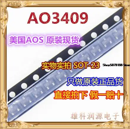 

AO3409 СОТ-23, 30 шт.