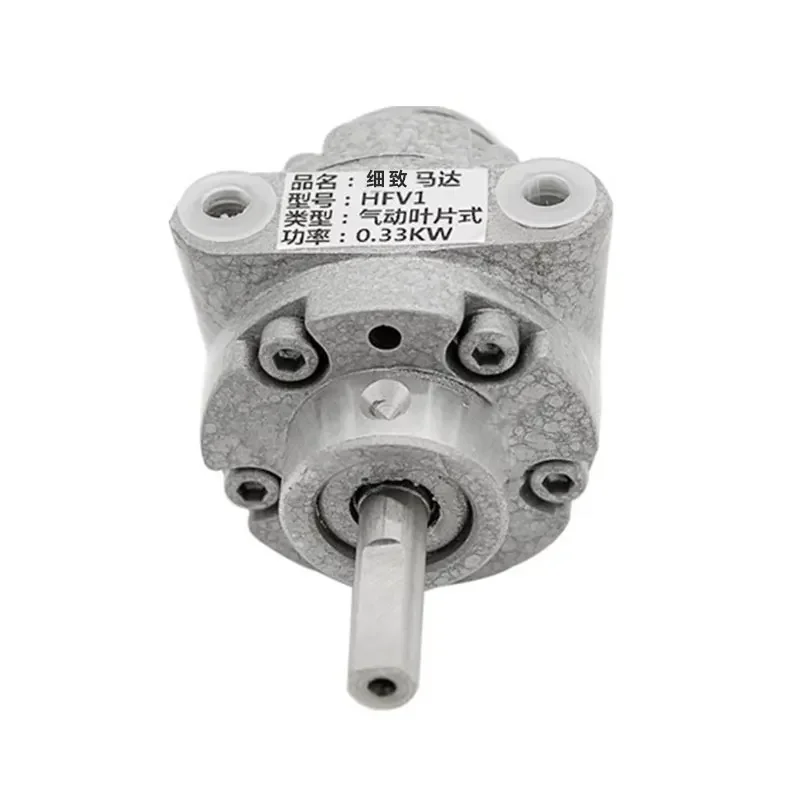 0.44HP 0.33KW 0.31N.m лопасть двигателя HFV1 пневматический двигатель с лопастями низким