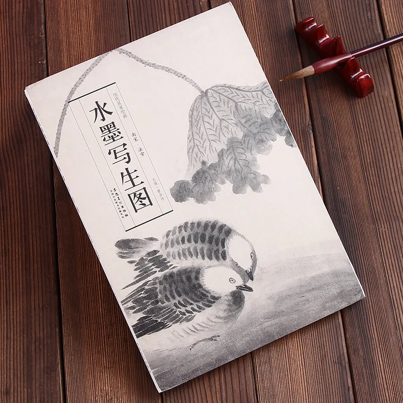 Чернильная роспись скетчей (Shui Mo Xie Sheng Tu) от Fa Chang (династия песни) традиционная