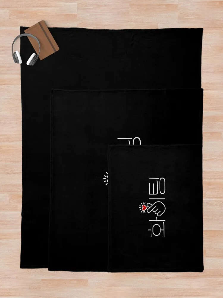 Борьба Хваинг ? Kdrama корейский цитаты поговорки Kpop любовник пальчик сердце плед