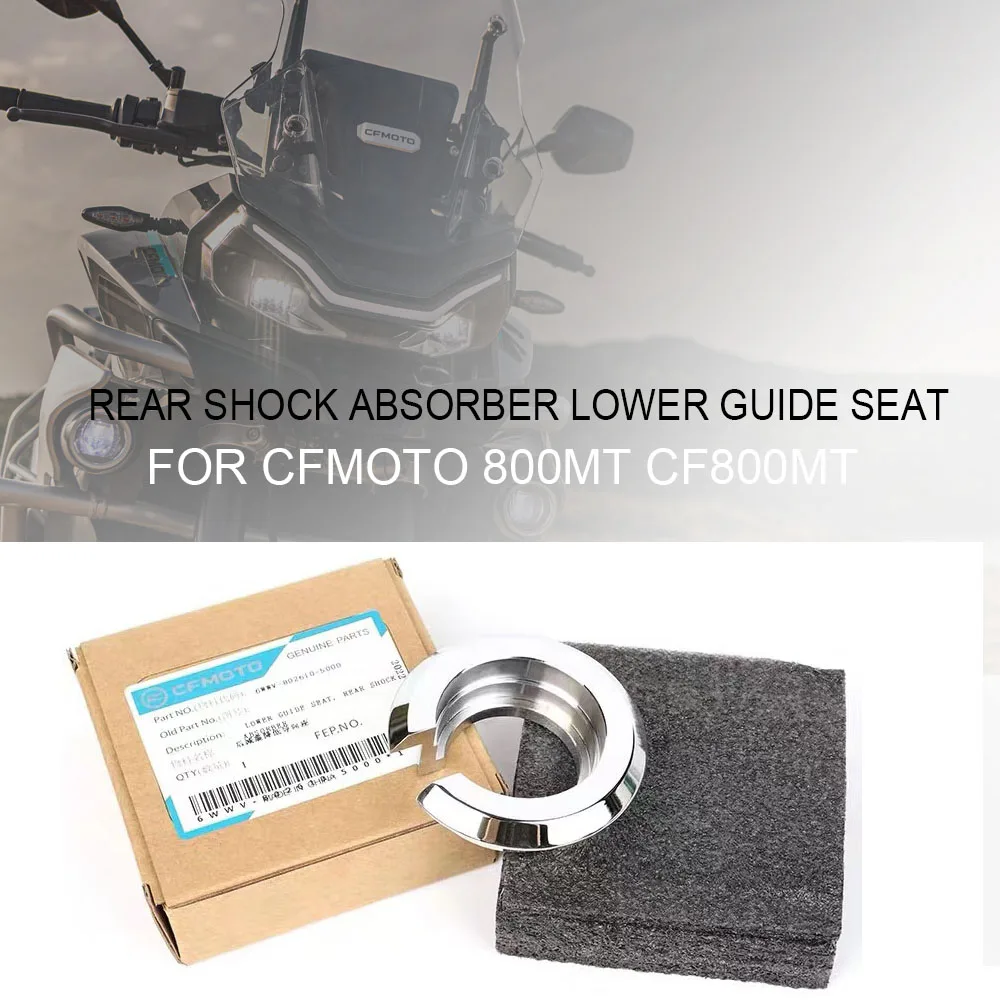 

For CFMOTO 800MT CF800MT CF MT800 MT 800 Motorcycle Rear Shock Absorber Lower Guide Seat