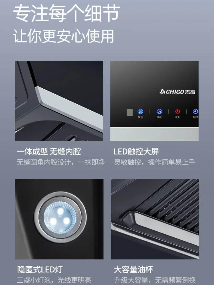 chigo high suction power exhaust hood cookers and hoods range kitchen built in smart household appliances free global shipping