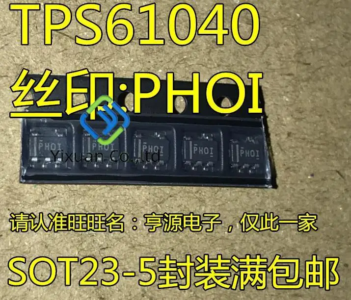 20pcs original new TPS61040DBVR TPS61040 screen printing: PHO1 PHOI boost converter SOT23-5