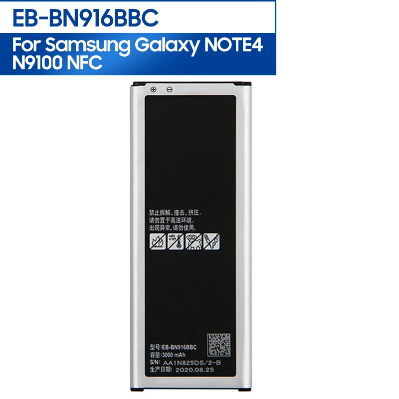 

Original Replacement Phone Battery EB-BN916BBC/BE For Samsung GALAXY NOTE4 N9100 N9108V N9109V N9106W NOTE 4 with NFC 3000mAh