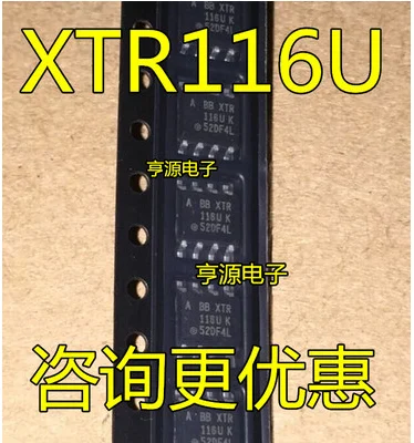 

Free Shipping 10pcs XTR116UA XTR116U XTR116 116U 116UK SOP8