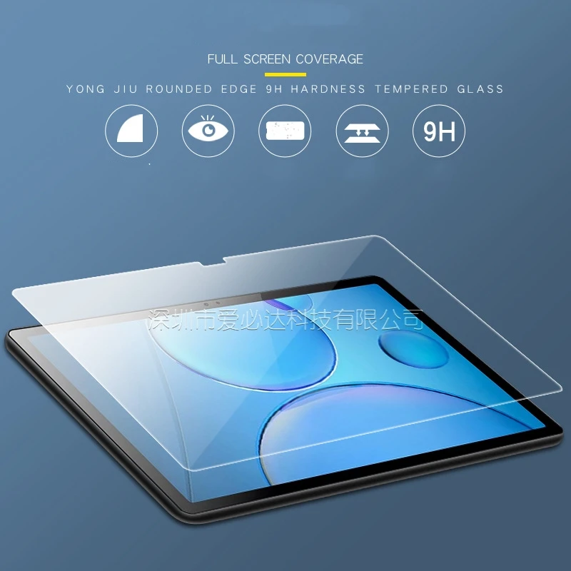 Защитная пленка для планшета DOOGEE T10 Plus 10 5 дюйма защитное закаленное стекло защита