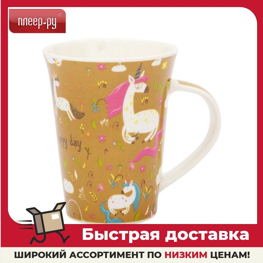 Кружка Эврика Единорог Счастливый день |