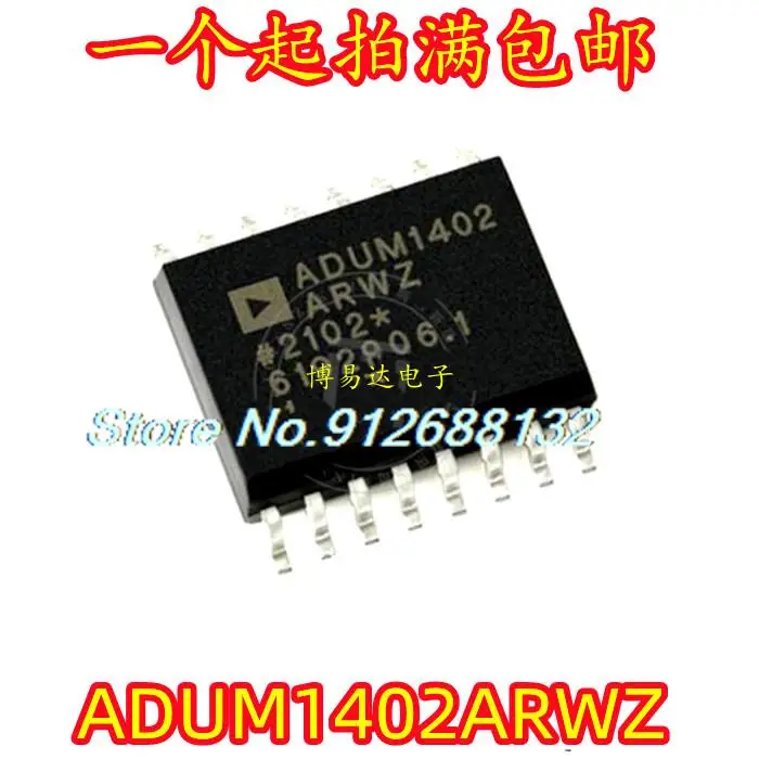 

ADUM1402ARWZ SOP-16 IC ADUM1402