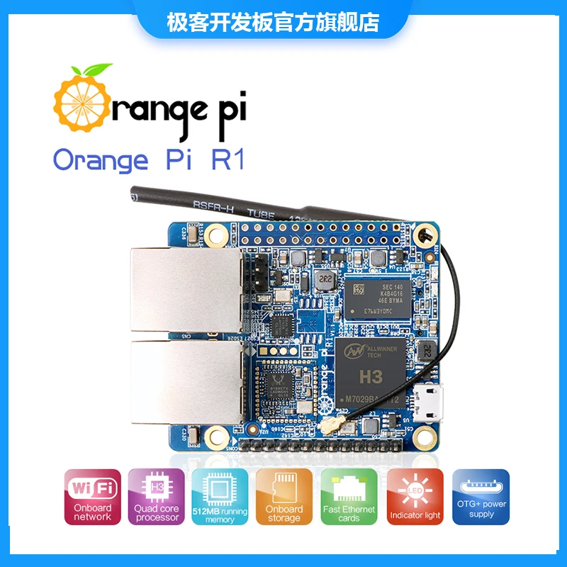 Одноплатный компьютер Orange Pi R1 512 Мб H3 с открытым исходным кодом и антенной Wi-Fi
