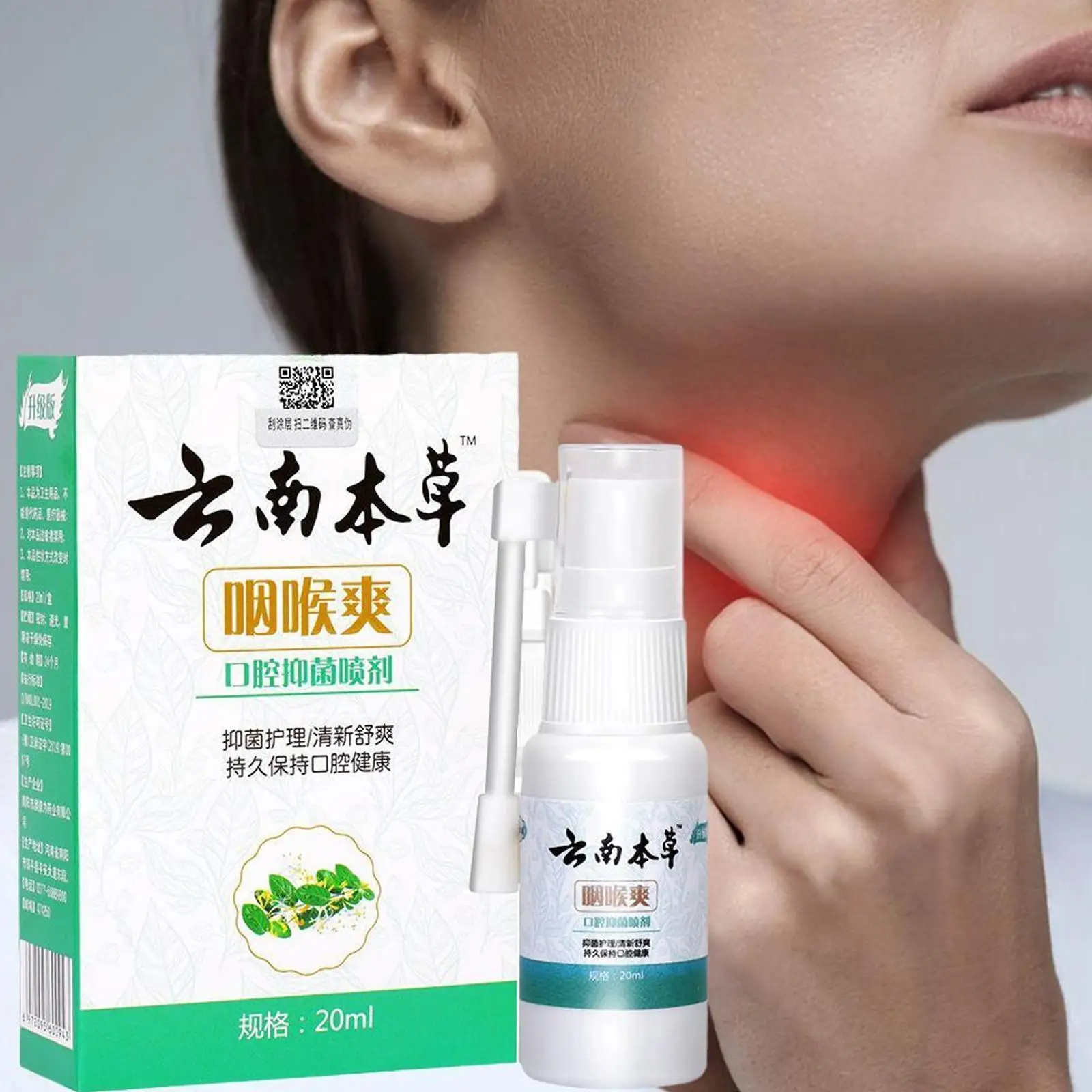 

1 шт., спрей для горла, 20 мл