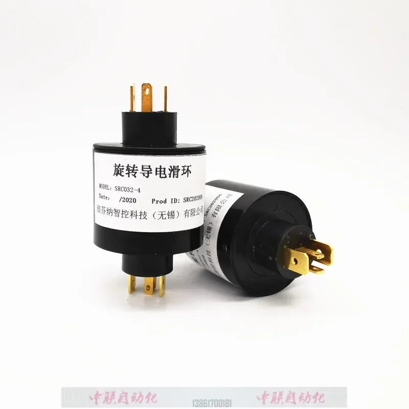 Индивидуальное контактное кольцо SRC032-2/3/4/6/8 вставное коллектора 4-ходовое