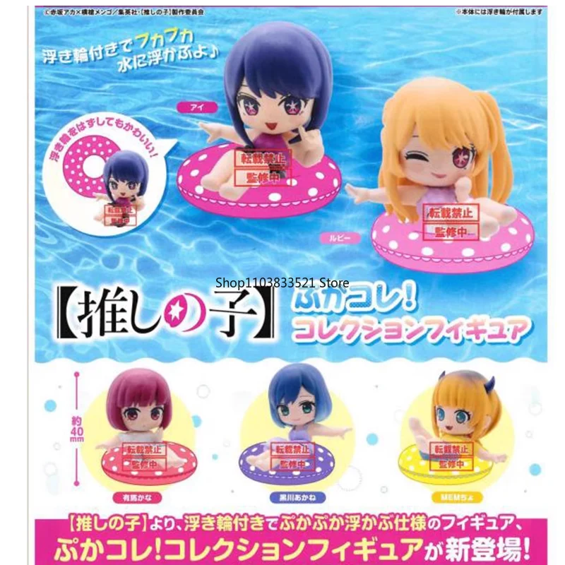 Фото Подлинная оригинальная игрушка OSHI NO KO Swimwear Gashapon Hoshino Ai Arima Kana Hoshino Rubii, экшн-фигурка, капсульные игрушки, подарок для детей №1