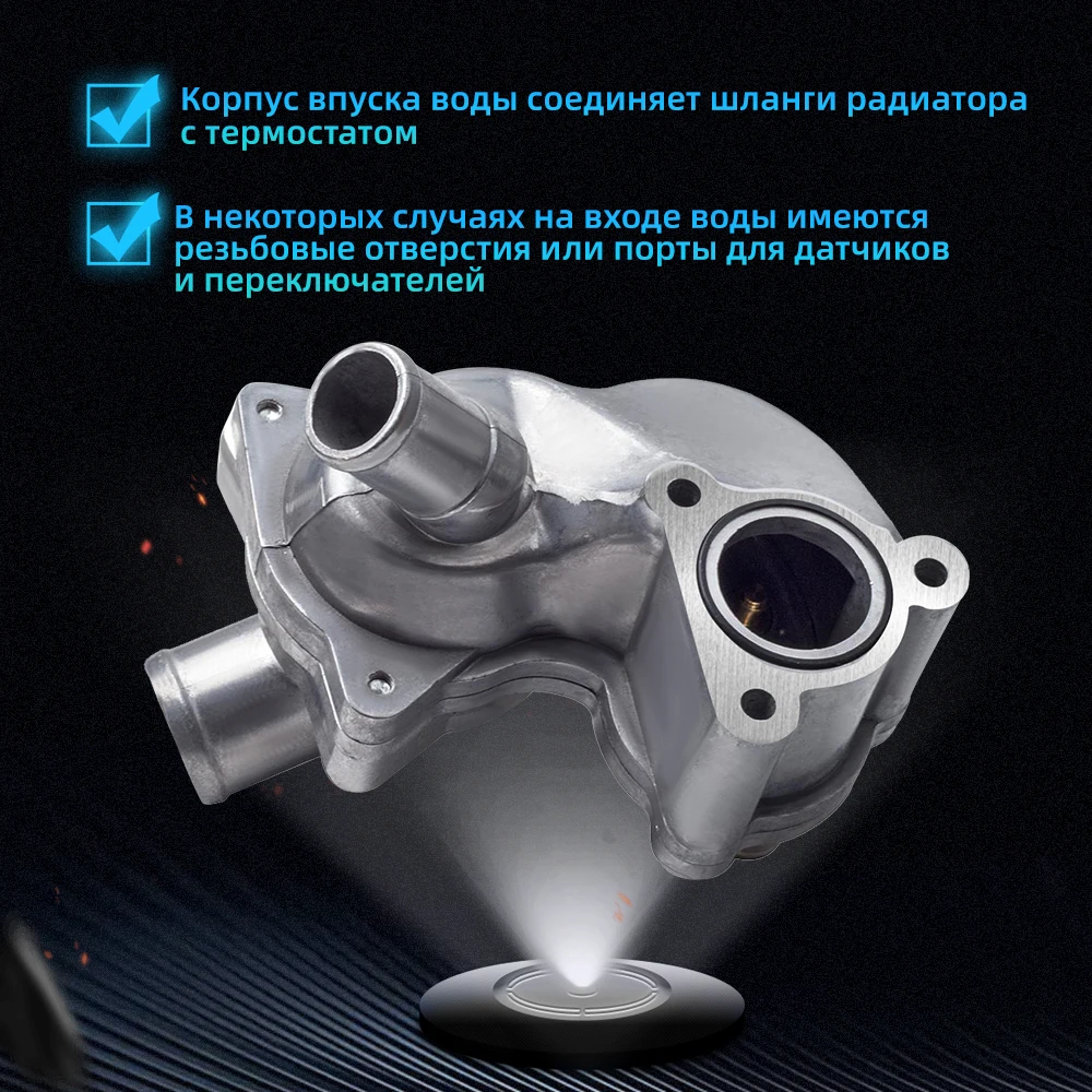 Корпус термостата для Ford Explorer Sport Trac Mercury Mountaineer 4.0L 2002 2003-2010