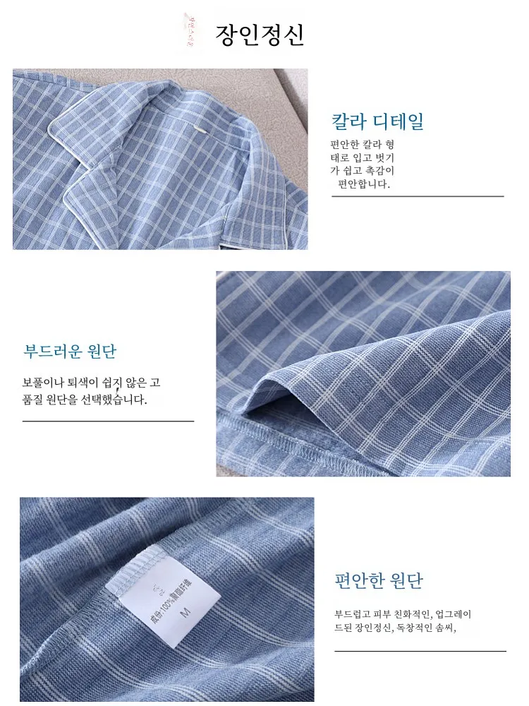 Тонкие бархатные пижамы мужские весенне-осенние новые теплые Dralon на флисовой