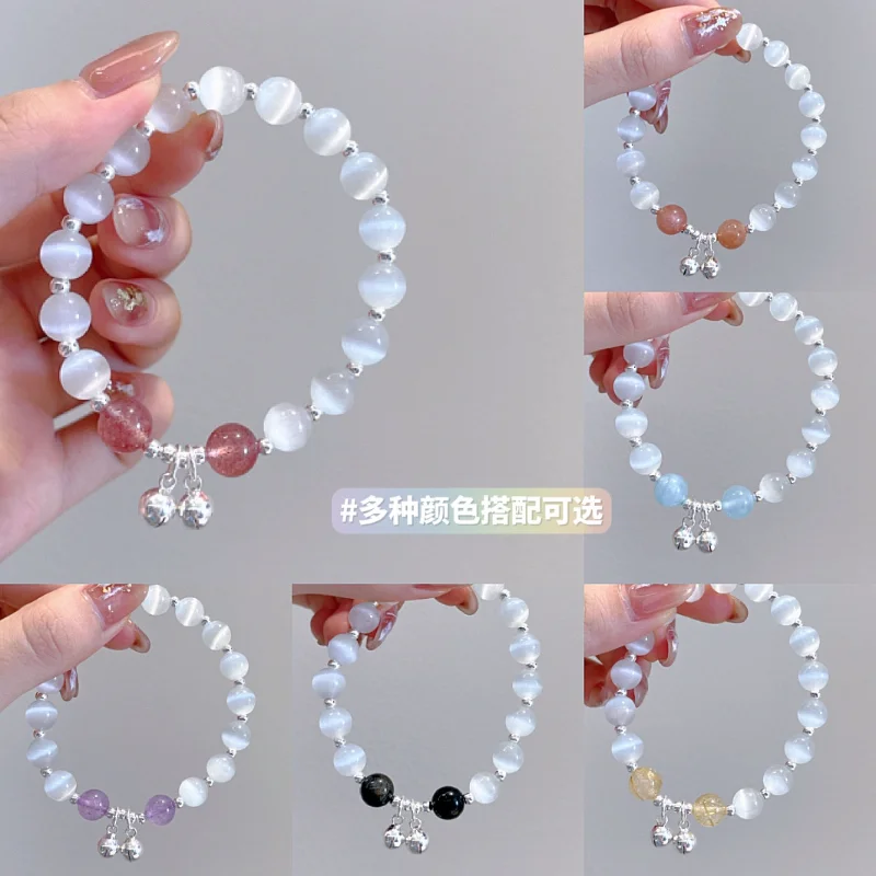 

Natural Crystal Tinkle Bell Bracelet Sweet Romantic Ins Elastic String Design Moonlight Stone Bracelet for Girls Free Shipping
