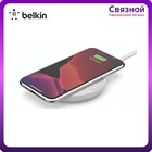Беспроводное зарядное устройство Belkin WIA002btWH 15W
