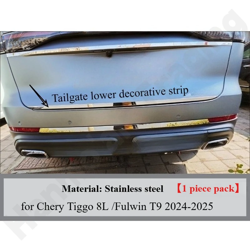 Фото Для Chery Tiggo 8L/Fulwin T9 2024-2025 декоративная полоса для кузова, защита от столкновений и царапин/декоративная полоса для хвостовых дверей №5