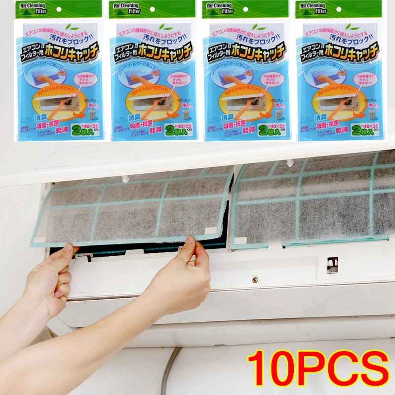 

2/10Pcs Air Conditioner Filter Papers Wind Outlet Dustproof Protection Cover Net Dust Filter Screen Self-Adhesion Filter Papers