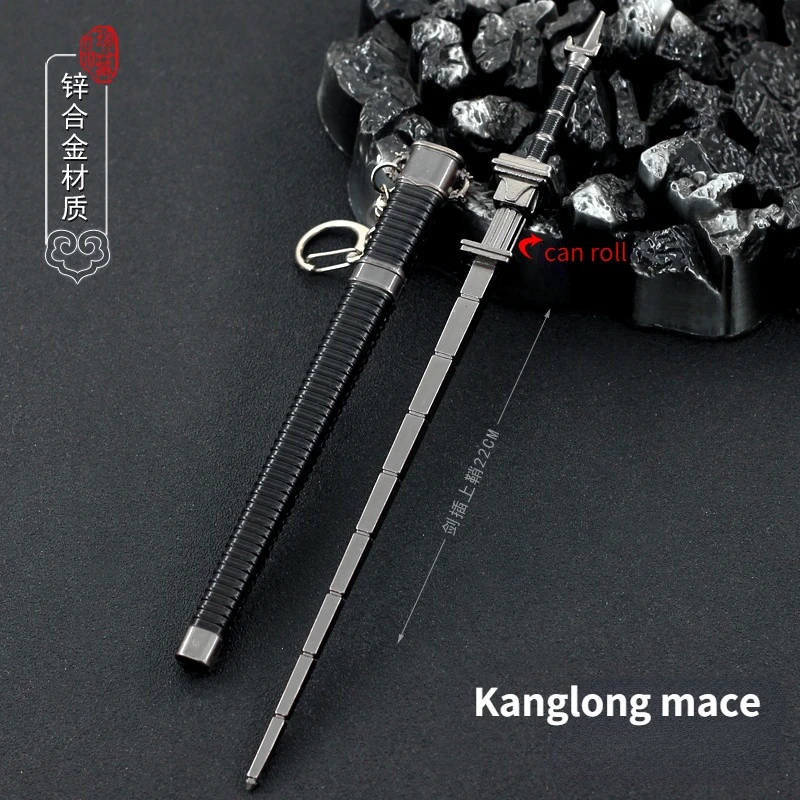

Film and television peripheral weapon model 22CM Kanglong mace weapon with sheath all-metal crafts weapon decoration gift toy