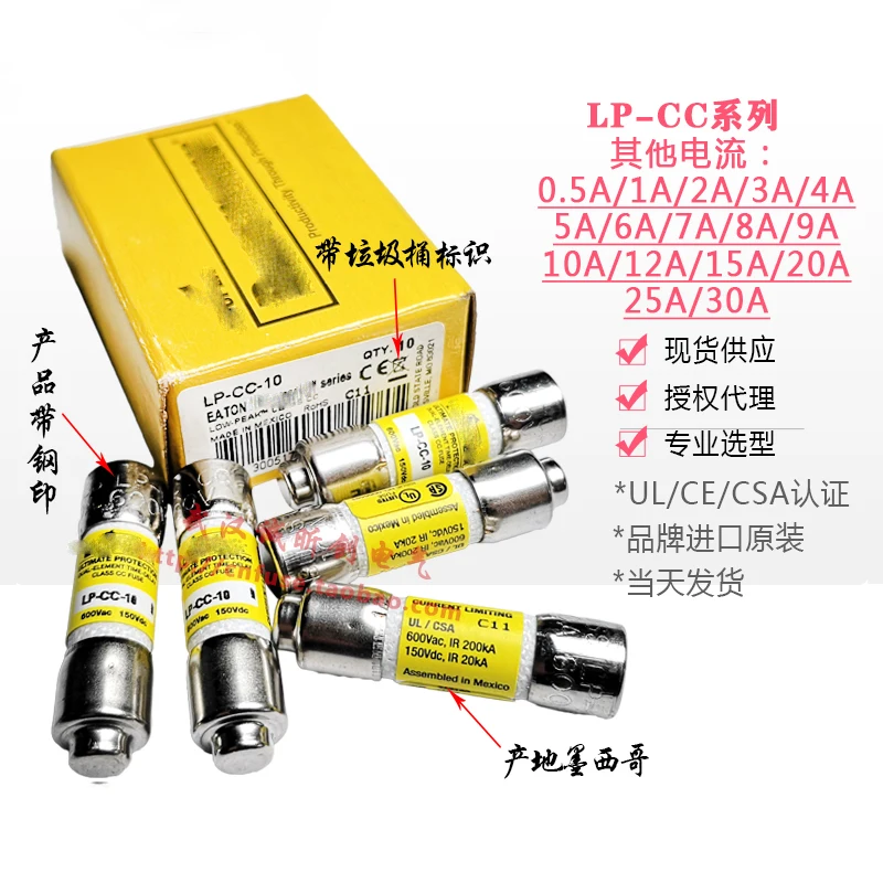 Предохранитель ЛП-СС-1-2-3-4-5-6-7-8-10-15-20-25-30 600В