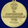Изображение товара 2