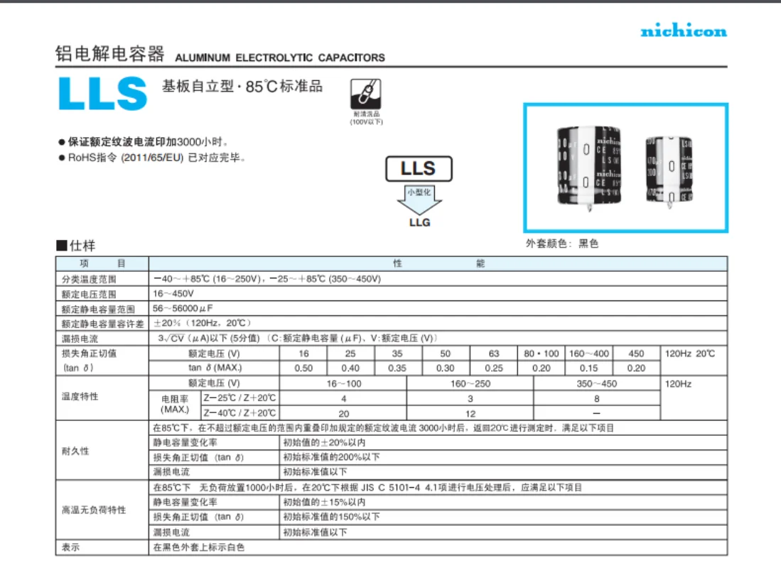 1 шт. 35V18000UF 30X45 Nishicon электролитический конденсатор 18000UF 35V 30*45
