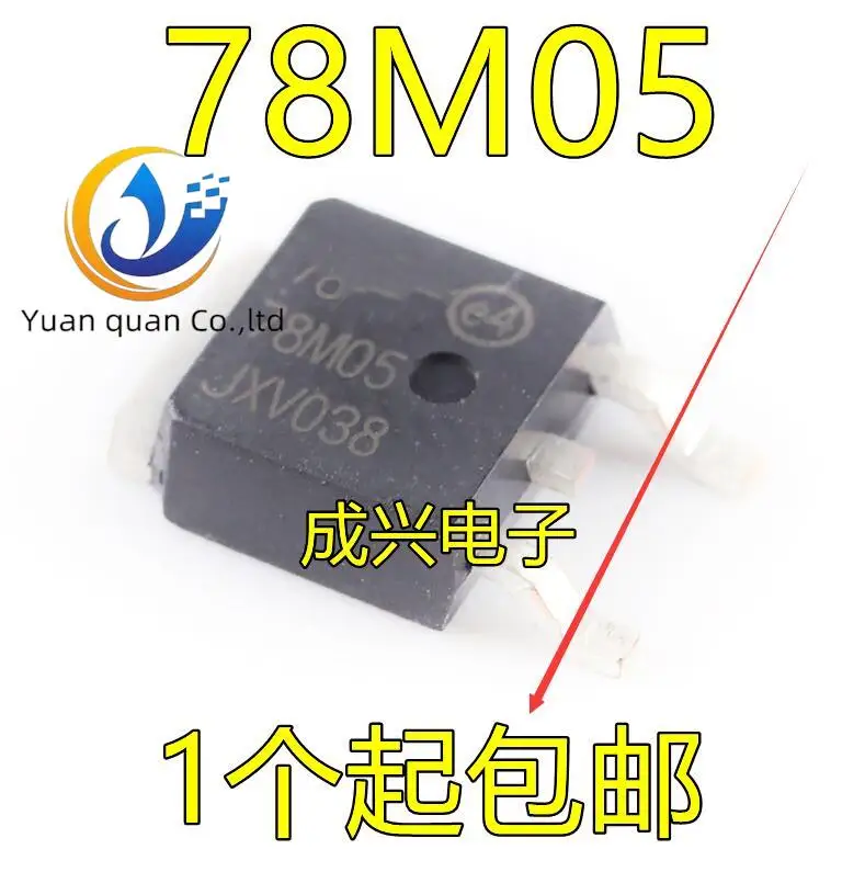 

20pcs original new Full 78M05 7805 three terminal voltage stabilization L78M05CDT TO-252 SOT-252 5V