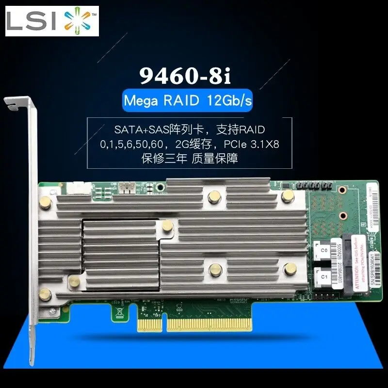 Запчасть для ноутбука QULE карты массива SAS Avago MegaRAID 9460-8I 2 ГБ