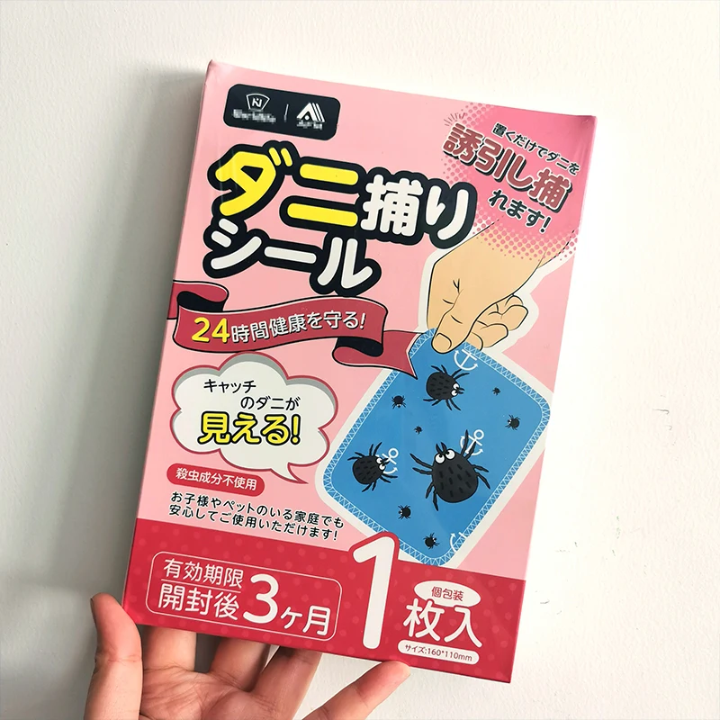 Foreign Trade Natural Anti-Mite Stickers Japan Imported Genuine Goods Bag Artifact Bed Plant Household Frag...