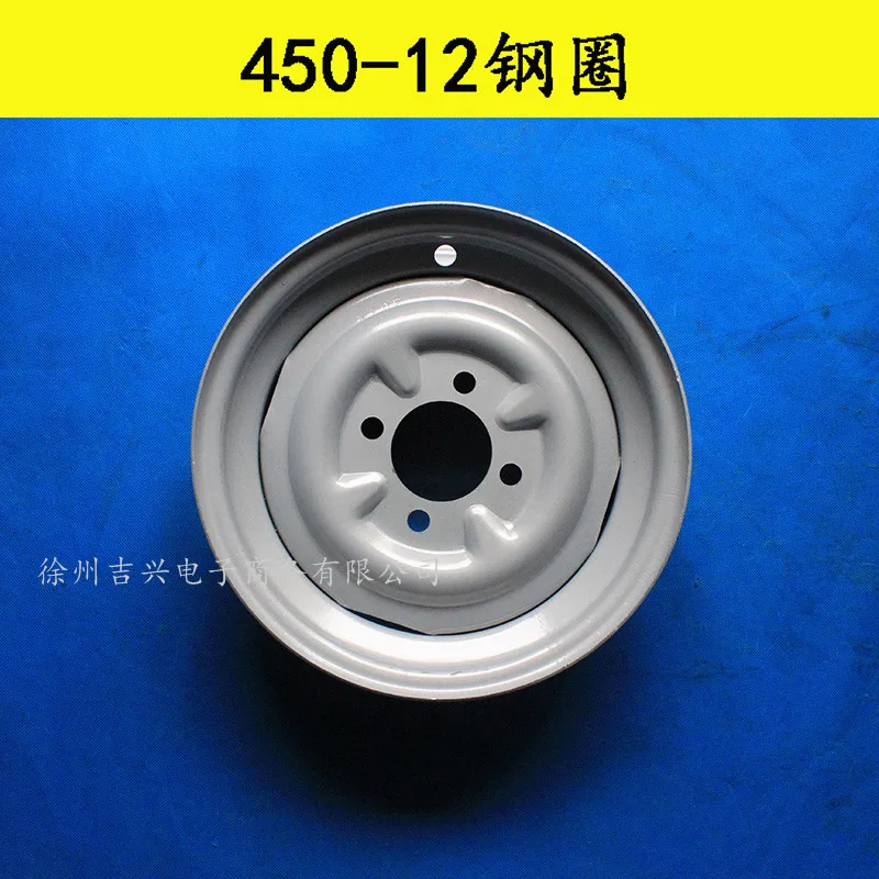 

Tricycle Hoop450-12 4.50-12Iron Wheel5.00-12Steel wheel500-12Thickened Wheel Hub63/70mm