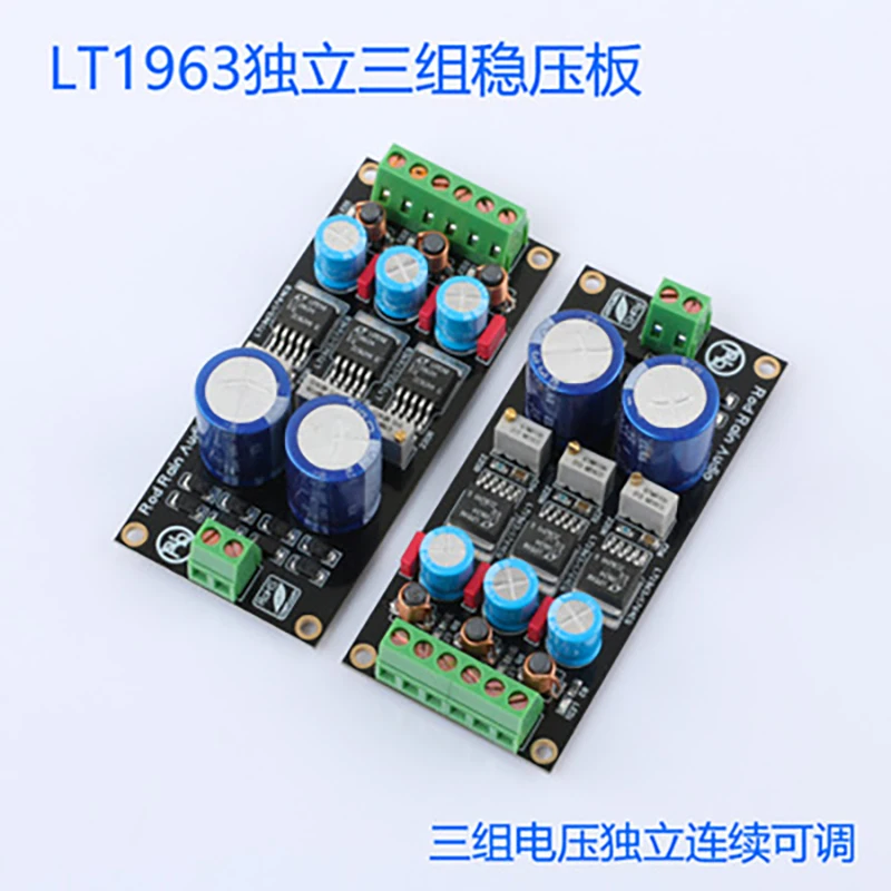 

Lyele Audio LT1963A three-way independent linear regulated power supply compatible with XMOS power board