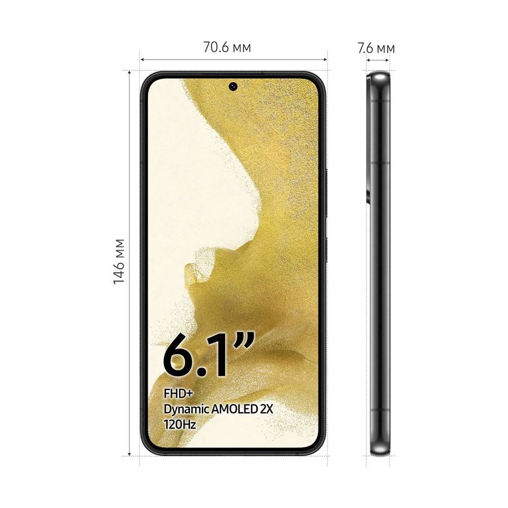 Купить Смартфон Samsung S 22
