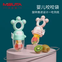 misuta silicone baby products fruit and vegetable food bite bag pacifier bottle soft q elastic gum