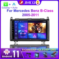 jmcq carplay 4g android 11 car radio for mercedes benz b class b class viano vito w245 b200 2005 2012 multimedia video player