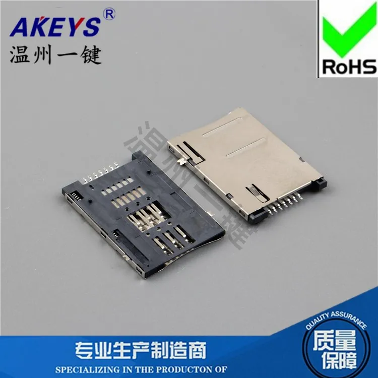 

Connector SIM card CF card holder series sim-klb-6+1- copper shell high temperature resistant adhesive pasted under
