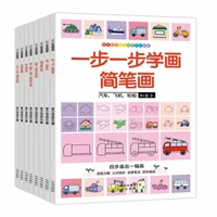 all 8 volumes of step by step learning to draw simple strokes childrens simple strokes daquan coloring book drawing book