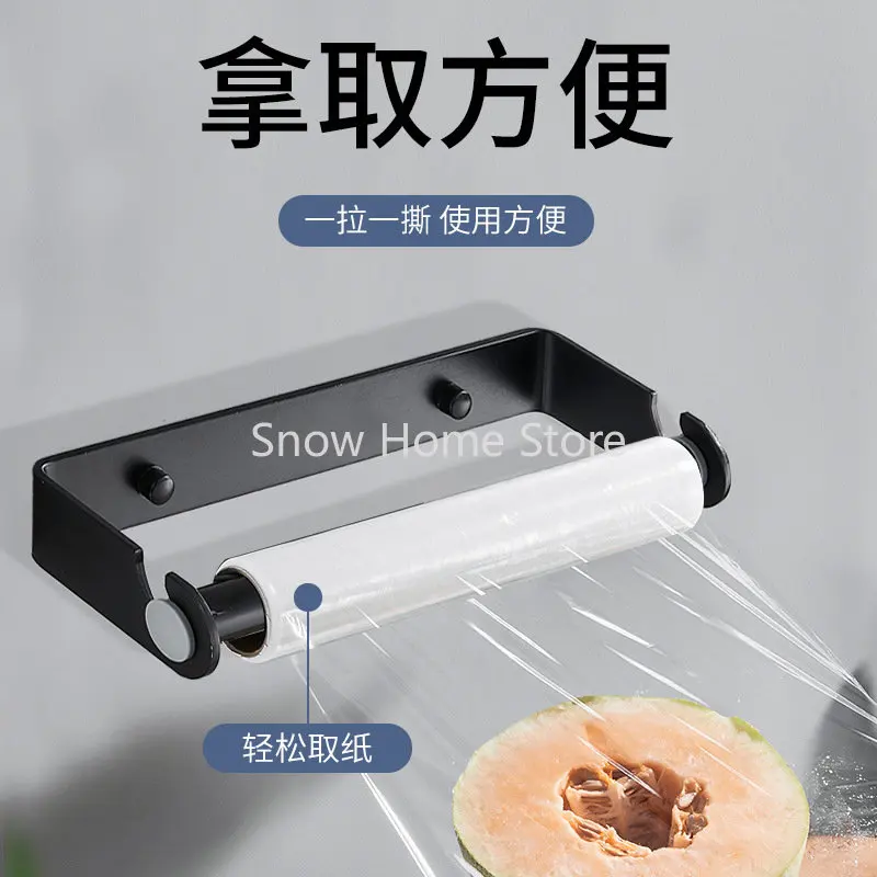 

Kitchen Paper Towel Hanging Rack Roll Paper Towel Holder Oil Absorbent Paper Cling Film Storage Hanging Rack